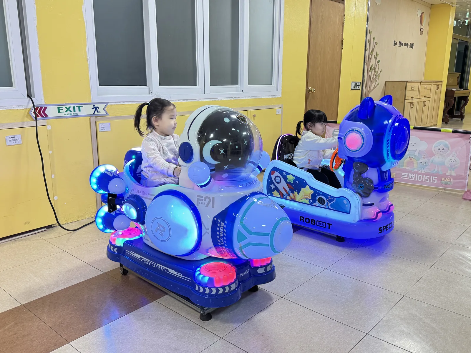 키즈라이더