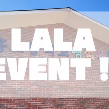 청주 진흥초등학교 병설유치원 1박2일 행사 🎪🔥
신입원